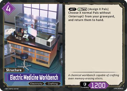 Image of Electric Medicine Workbench (SR) (EBP02-087SR) - BP02 Legends Awaken Foil