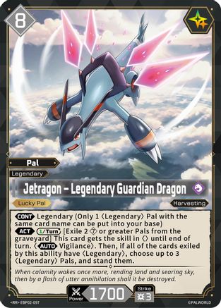 Image of Jetragon - Legendary Guardian Dragon (EBP02-097) - BP02 Legends Awaken Foil