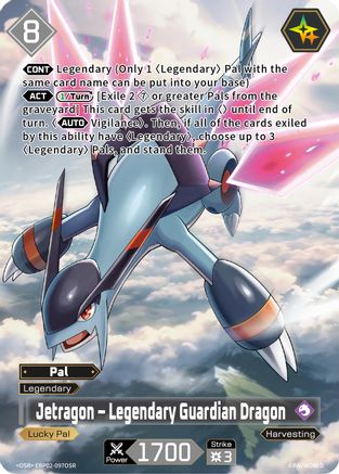 Image of Jetragon - Legendary Guardian Dragon (SR) (EBP02-097OSR) - BP02 Legends Awaken Foil