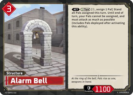 Image of Alarm Bell (2nd Edition) (EBP01-018) - BP01 Dawn of Palpagos