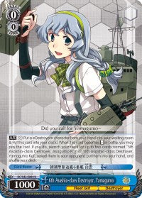 Image of 6th Asashio-class Destroyer, Yamagumo (KC/S42-E080 U) [KanColle: Arrival! Reinforcement Fleets from Europe!]