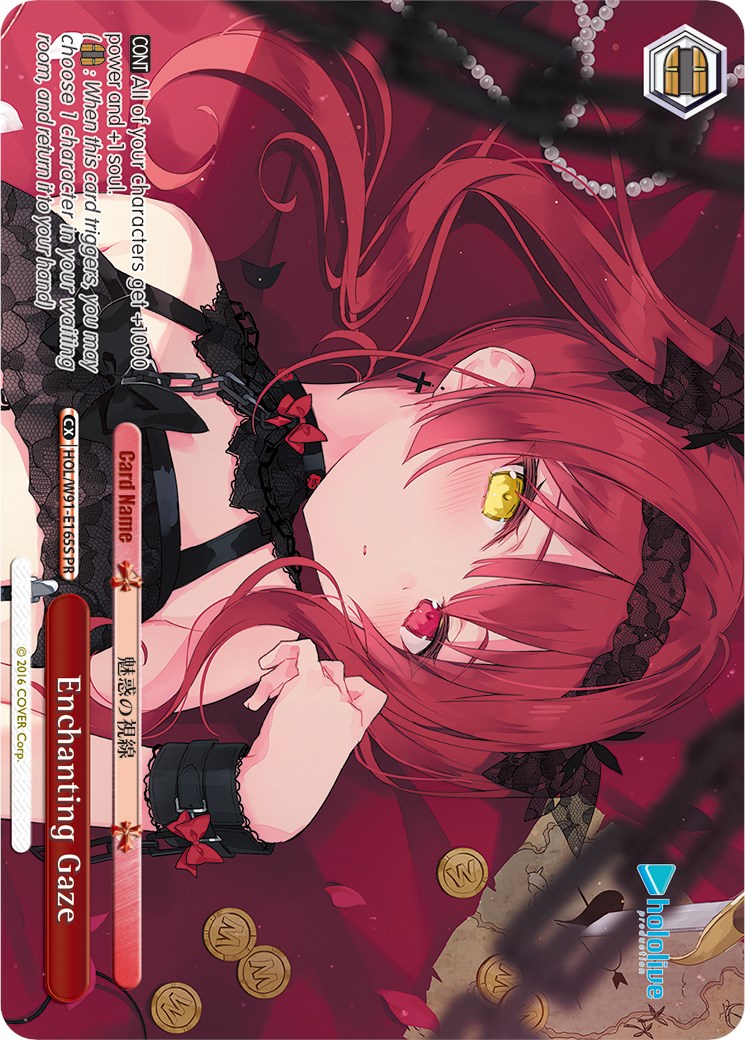 Image of Enchanting Gaze (HOL/W91-E165S PR) [hololive production]