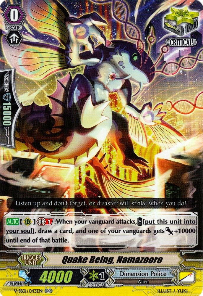 Image of Quake Being, Namazooro (V-SS01/043EN) [Premium Collection 2019]