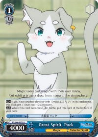 Image of Great Spirit, Puck (RZ/S46-E075 U) [Re:ZERO]