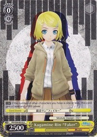 Image of Kagamine Rin 