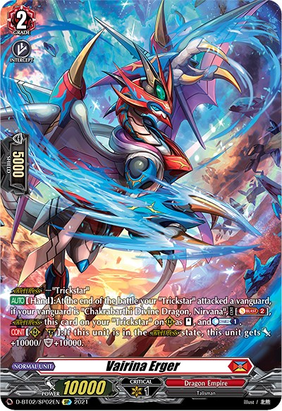 Image of Vairina Erger (D-BT02/SP02EN) [A Brush with the Legends]