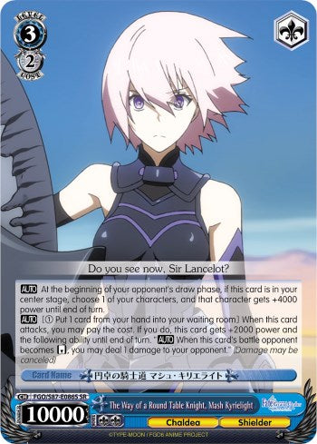 Image of The Way of a Round Table Knight, Mash Kyrielight (FGO/S87-E086S SR) [Fate/Grand Order THE MOVIE Divine Realm of the Round Table: Camelot]