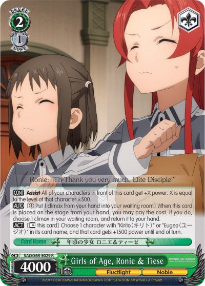 Image of Girls of Age, Ronie & Tiese (SAO/S65-E029 R) [Sword Art Online -Alicization-]