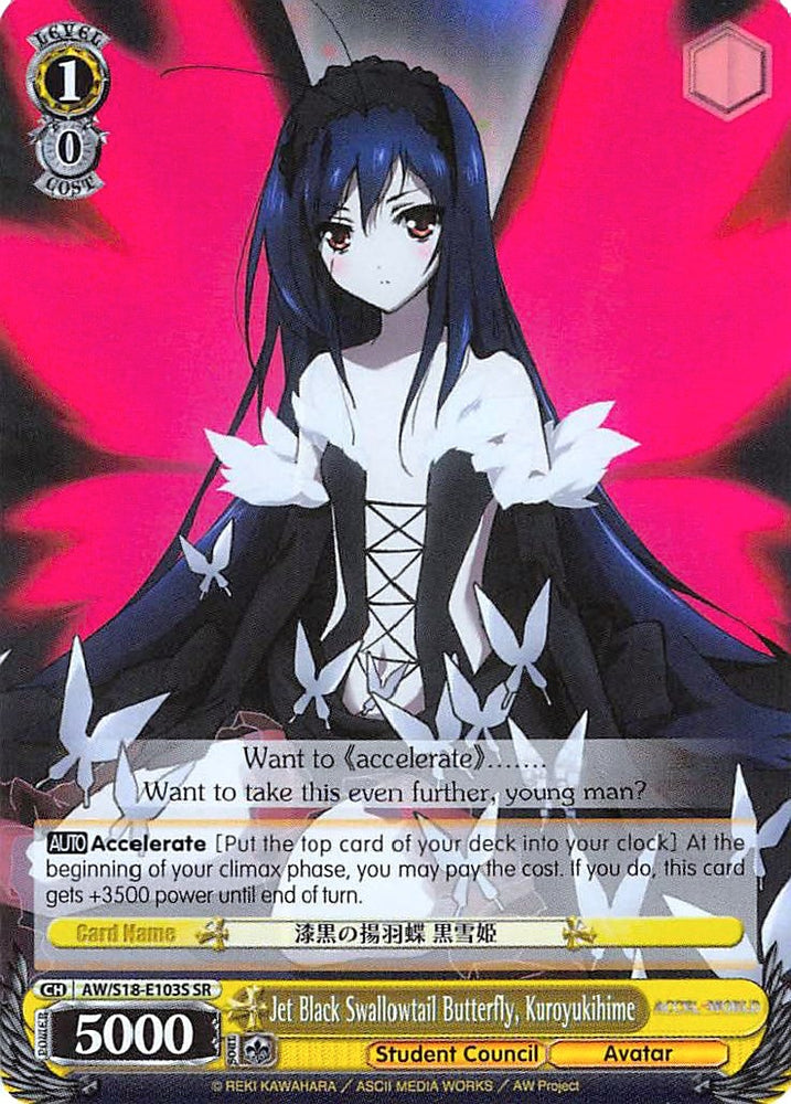 Jet Black Swallowtail Butterfly, Kuroyukihime (AW/S18-E103S SR) [Accel World]