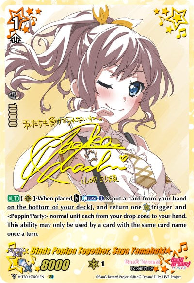 Image of Binds Popipa Together, Saya Yamabuki (V-TB01/SSR04EN) [BanG Dream! FILM LIVE]