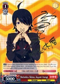 Image of Motionless Silence, Koyomi Araragi (BM/S15-E101SP SP) [BAKEMONOGATARI]