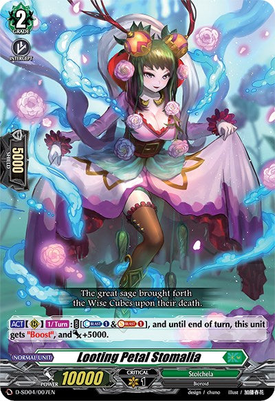 Image of Looting Petal Stomalia (D-SD04/007EN) [Megumi Okura: Sylvan King]