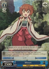 Image of Minori (LH/SE20-E40 U) [LOG HORIZON]