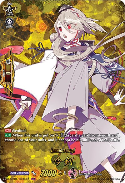 Image of Imanotsurugi (D-TTD01/TTR02EN) [Touken Ranbu: ONLINE 2021]