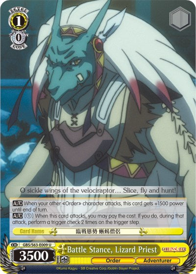 Image of Battle Stance, Lizard Priest (GBS/S63-E009 U) [Goblin Slayer]