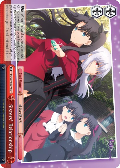 Image of Sisters' Relationship (FS/S77-E077 CC) [Fate/Stay Night [Heaven's Feel] Vol.2]
