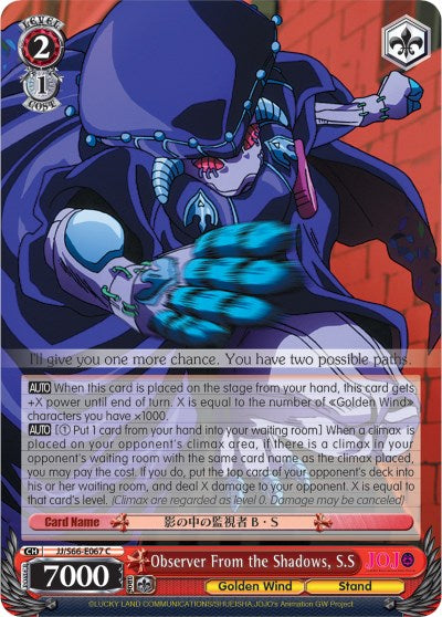 Image of Observer From the Shadows, S.S (JJ/S66-E067 C) [JoJo's Bizarre Adventure: Golden Wind]