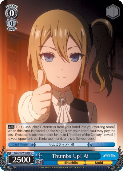 Image of Thumbs Up! Ai (KGL/S79-E083 U) [Kaguya-sama: Love is War]