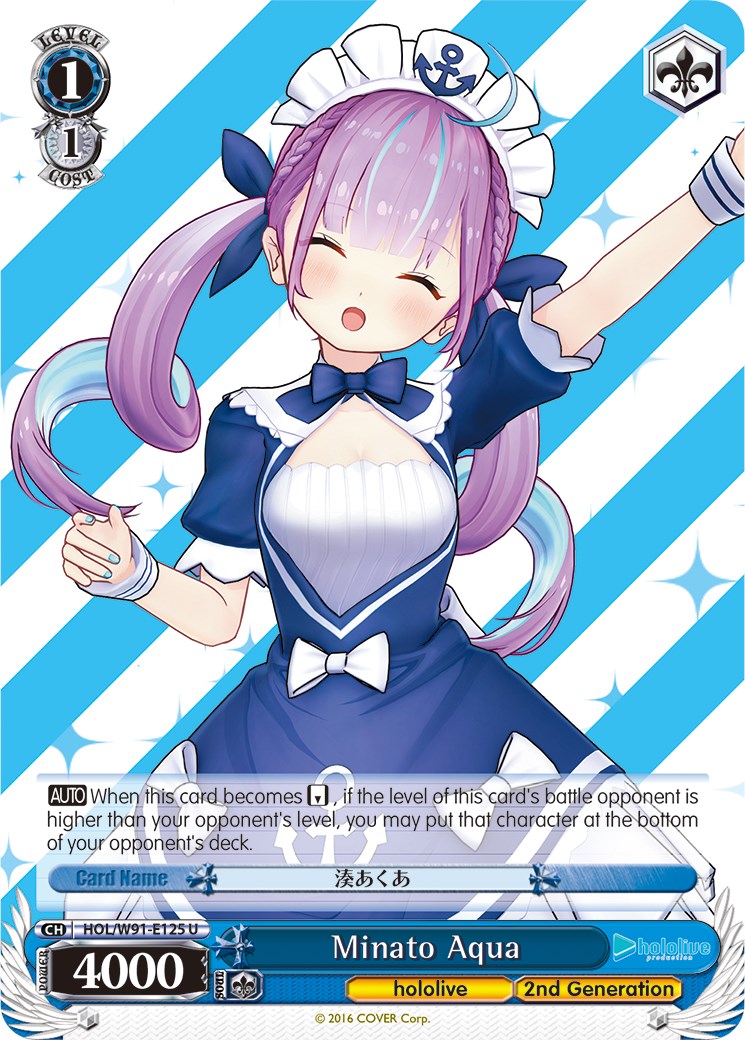 Image of Minato Aqua (HOL/W91-E125 U) [hololive production]