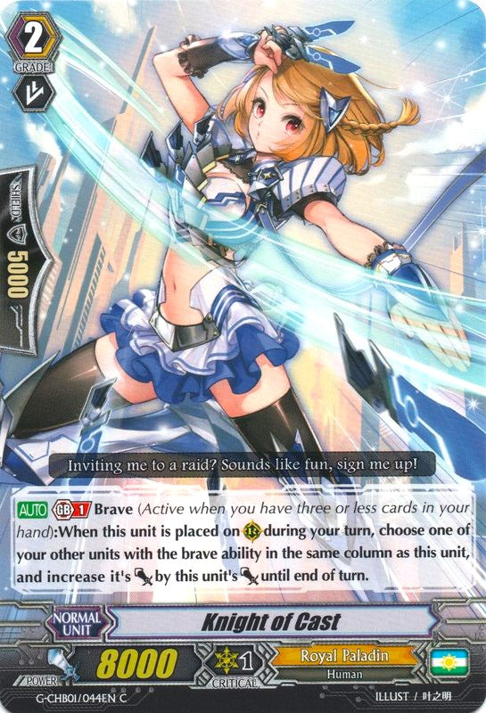 Image of Knight of Cast (G-CHB01/044EN) [TRY3 NEXT]