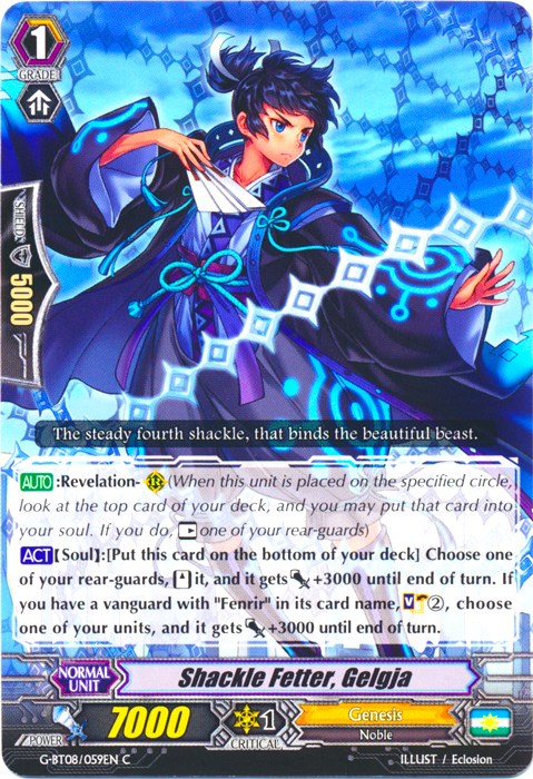 Image of Shackle Fetter, Gelgja (G-BT08/059EN) [Absolute Judgment]