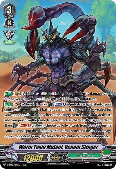 Image of Worm Toxin Mutant, Venom Stinger (V-SS07/SP11EN) [Clan Selection Plus Vol.1]
