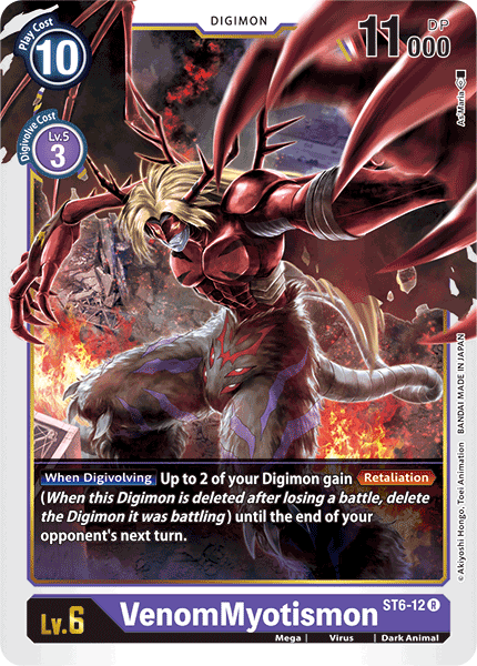Image of VenomMyotismon [ST6-12] [Starter Deck: Venomous Violet]