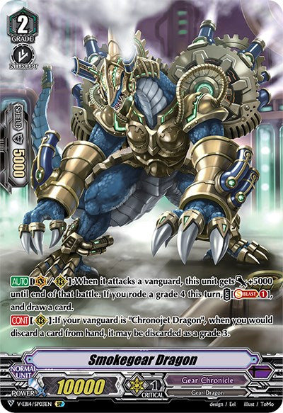 Image of Smokegear Dragon (V-EB14/SP03EN) [The Next Stage]
