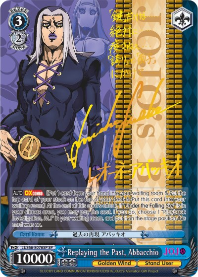 Image of Replaying the Past, Abbacchio (JJ/S66-E076SP SP) [JoJo's Bizarre Adventure: Golden Wind]