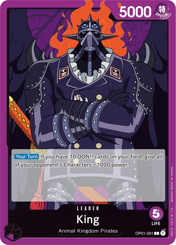 Image of King [Romance Dawn]