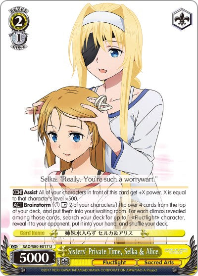 Image of Sisters' Private Time, Selka & Alice (SAO/S80-E017 U) [Sword Art Online -Alicization- Vol.2]