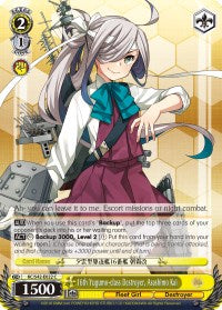 Image of 16th Yugumo-class Destroyer, Asashimo Kai (KC/S42-E022 C) [KanColle: Arrival! Reinforcement Fleets from Europe!]