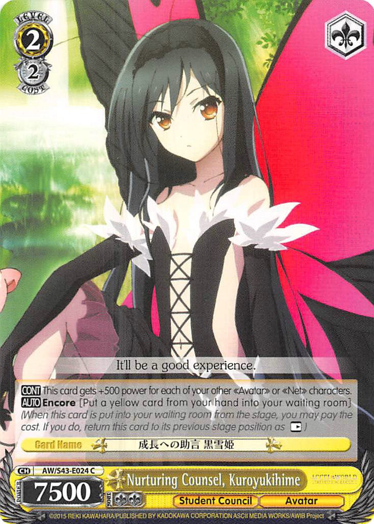 Image of Nurturing Counsel, Kuroyukihime (AW/S43-E024 C) [Accel World -Infinite Burst-]