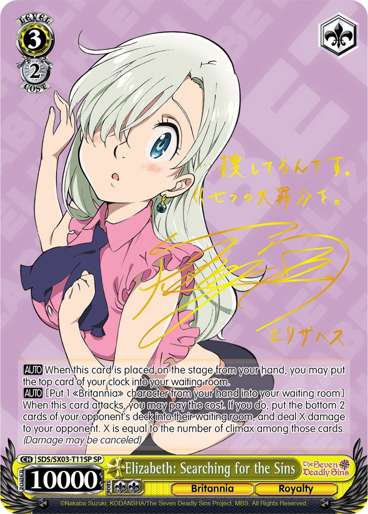 Image of Elizabeth: Searching for the Sins (SDS/SX03-T11SP SP) [The Seven Deadly Sins]