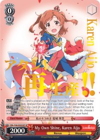 Image of My Own Shine, Karen Aijo (RSL/S56-E035SP SP) [Revue Starlight]