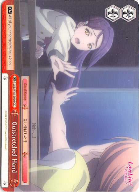 Image of Outstretched Hand (LSS/W45-E066 CC) [Love Live! Sunshine!!]