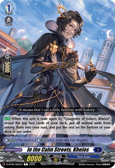 Image of In the Calm Streets, Kheios (D-BT05/065EN) [Triumphant Return of the Brave Heroes]