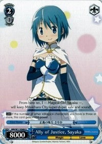 Image of Ally of Justice, Sayaka (MM/W17-E089 U) [Puella Magi Madoka Magica]