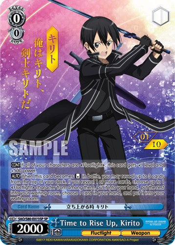 Image of Time to Rise Up, Kirito (SAO/S80-E073SP SP) (Serial Numbered) [Sword Art Online -Alicization- Vol.2]