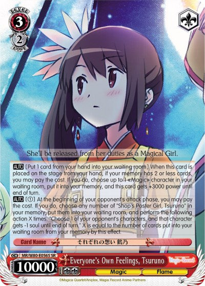 Image of Everyone's Own Feelings, Tsuruno (MR/W80-E056S SR) [Magia Record: Puella Magi Madoka Magica [Side Story] (Anime)]