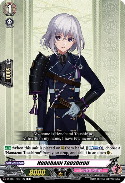 Image of Honebami Toushirou (D-TB01/051EN) [Touken Ranbu: ONLINE 2021]