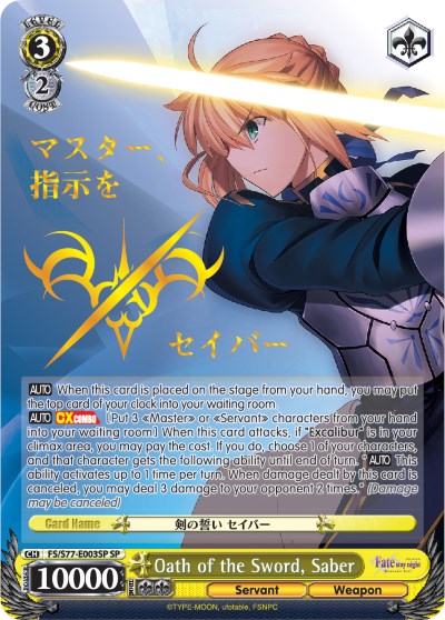 Image of Oath of the Sword, Saber (FS/S77-E003SP SP) [Fate/Stay Night [Heaven's Feel] Vol.2]