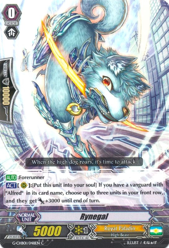 Image of Rynegal (G-CHB01/048EN) [TRY3 NEXT]