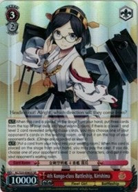 Image of 4th Kongo-class Battleship, Kirishima (KC/S25-E085S SR) [KanColle]