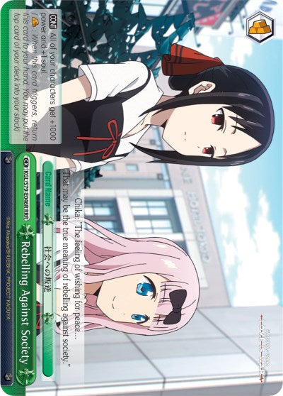 Image of Rebelling Against Society (KGL/S79-E046R RRR) [Kaguya-sama: Love is War]