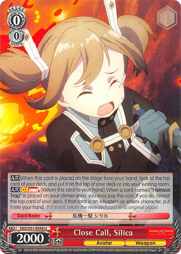 Image of Close Call, Silica (SAO/S51-E058 U) [Sword Art Online The Movie: -Ordinal Scale-]