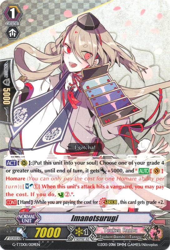 Image of Imanotsurugi (G-TTD01/009EN) [Touken Ranbu: ONLINE]