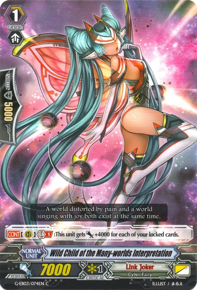 Image of Wild Child of the Many-worlds Interpretation (G-EB03/074EN) [The GALAXY STAR GATE]