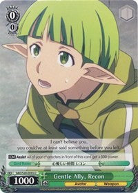 Image of Gentle Ally, Recon (SAO/S20-E033 U) [Sword Art Online]