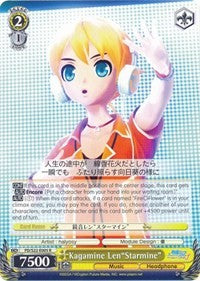 Image of Kagamine Len